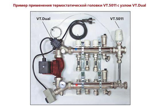 Термоголовка с выносным погружным датчиком (диап. Регул-ки 20-60С) 2м