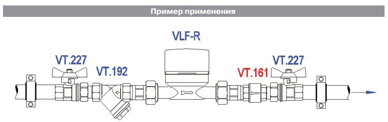 Клапан обратный